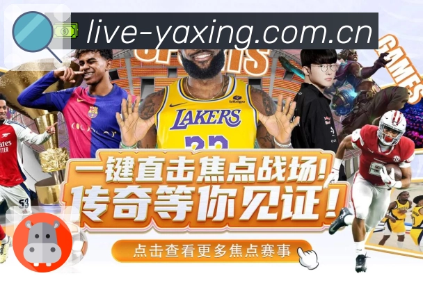 <strong>亚星官网</strong>App 搜索下载二维码