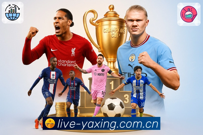 <strong>亚星官网</strong>App 搜索页示例